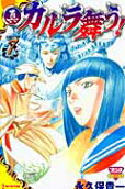 Vol. 7