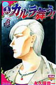 Vol. 8