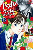 Vol. 1