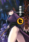Vol. 7