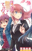 Vol. 16