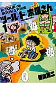 1권