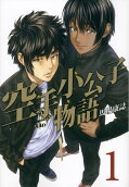 Vol. 1