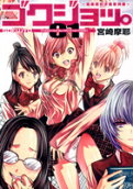 Vol. 1