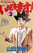 3권