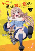 Vol. 3
