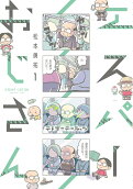 Vol. 1