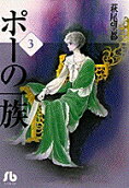3권