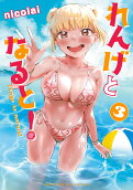 Vol. 3