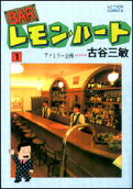 Vol. 1