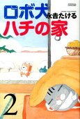 Vol. 2