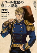 Vol. 4