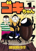 Vol. 1