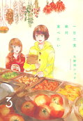 3권