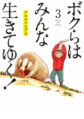 Vol. 3
