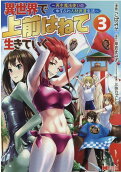 3권