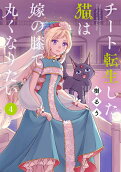 4권