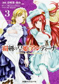 Vol. 3