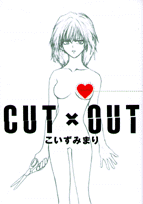Cut x Out