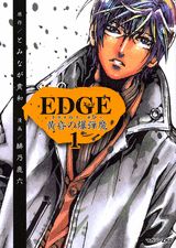 EDGE