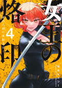 4권