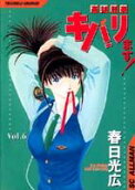6권