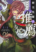 Vol. 3