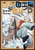 Vol. 5