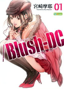 /Blush-DC