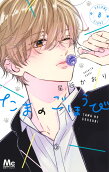 Vol. 8