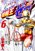 6권