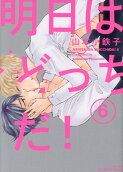 Vol. 6