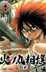 Hinomaru Sumō