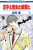 Vol. 4