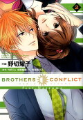 Vol. 2