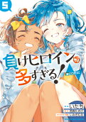 Vol. 5