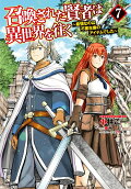 Vol. 7