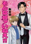 Vol. 5
