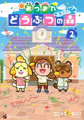 2권