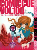100권