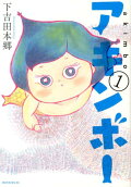 1권
