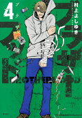 Vol. 4