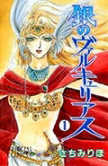 Gin no Valkyries