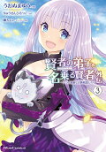 Vol. 3