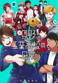 Vol. 6