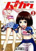 Vol. 3