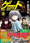Vol. 18