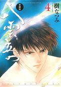 Vol. 4