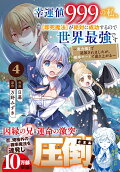 4권