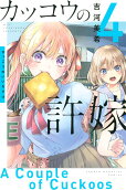 Vol. 4